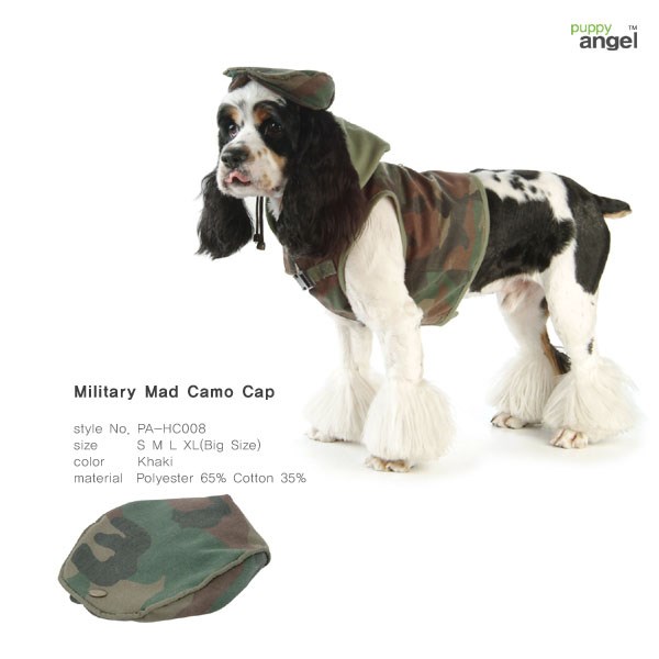 Military Mad Keps - Grön